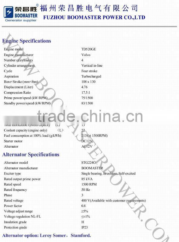 Explosion models 85kva Volvo diesel generator workstation