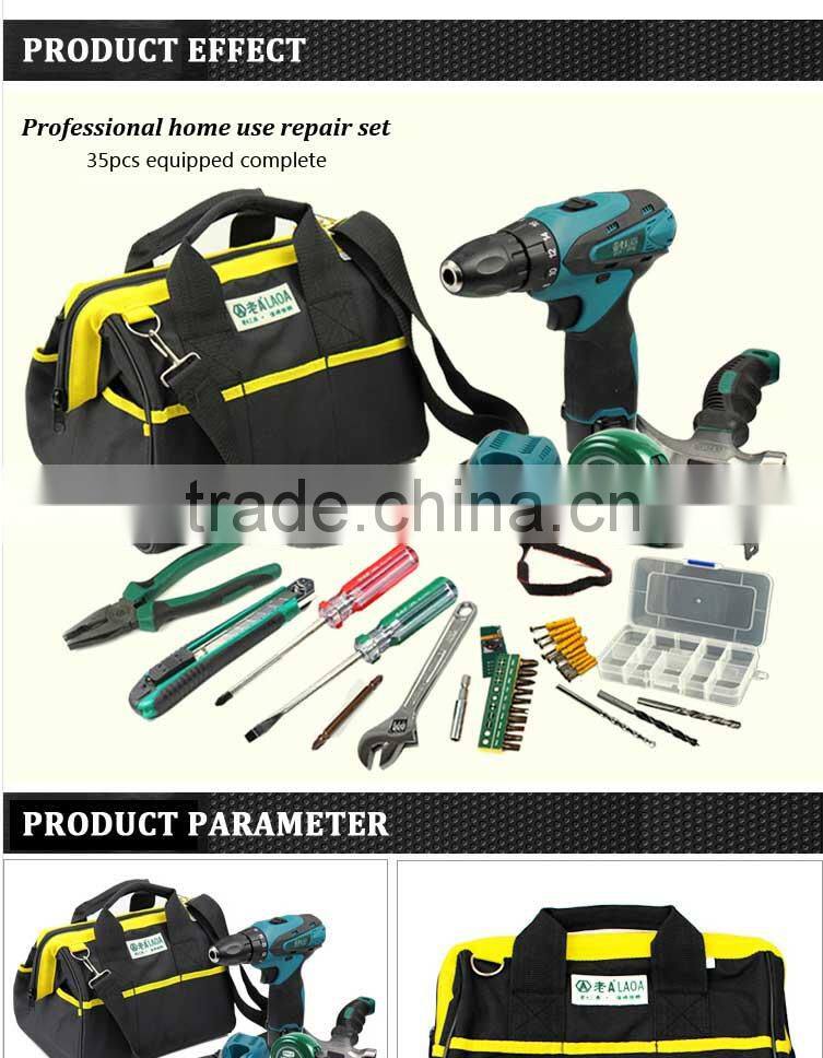 35pcs home use 12V li-ion battery charged electric drill set electrician repair tool bag domestic use tool set