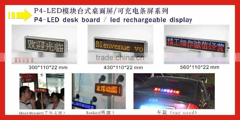 MINI led indoor moving message Bus sign display
