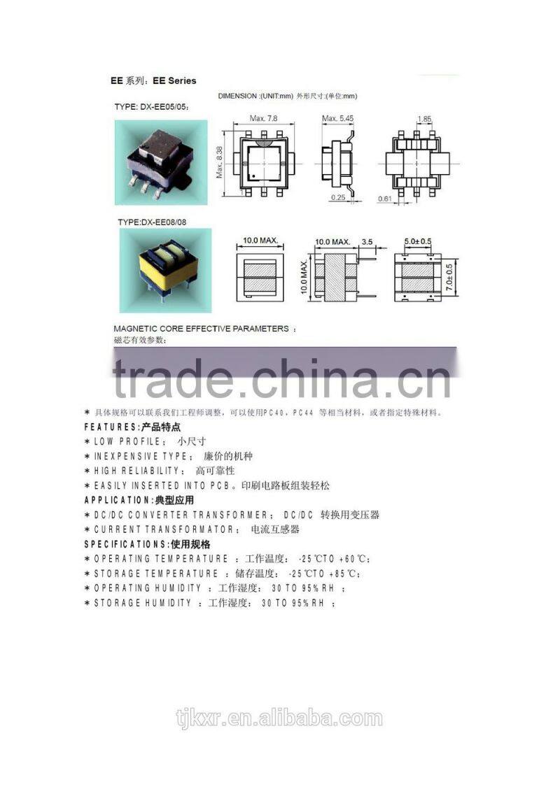 CE, ROHS approved EE13 high frequency transformer