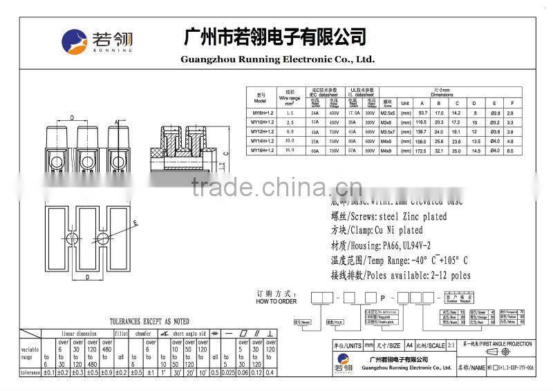 Lighting 12poles H Type Terminal Block