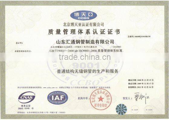 1045 big size range of wall thickness diameter length cold rolled carbon seamless steel pipe for structure use tube ASTM,DIN,JIS