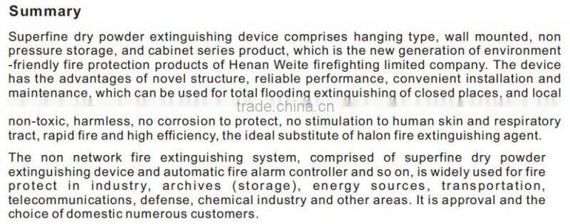 Ultrafine powder extinguishing equipment used to gas station fire fighting equipments