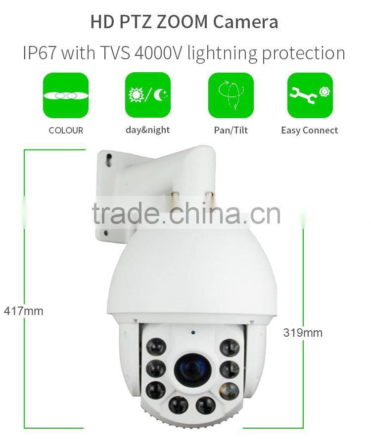 Vite vision Shenzhen surveillance brand wholesale price speed dome optional IP analog ahd PTZ camera