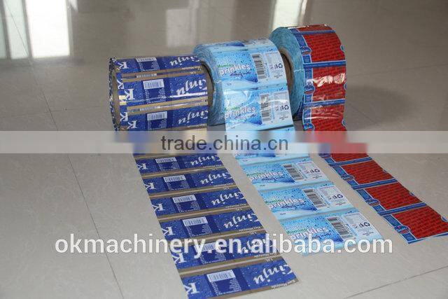 2015 Latest price label