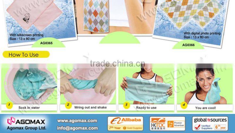 Small M.O.Q comfort magic microfiber hair ice towel