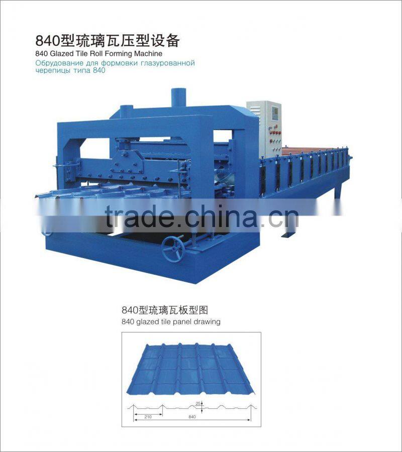 Glazed tile roll forming machine