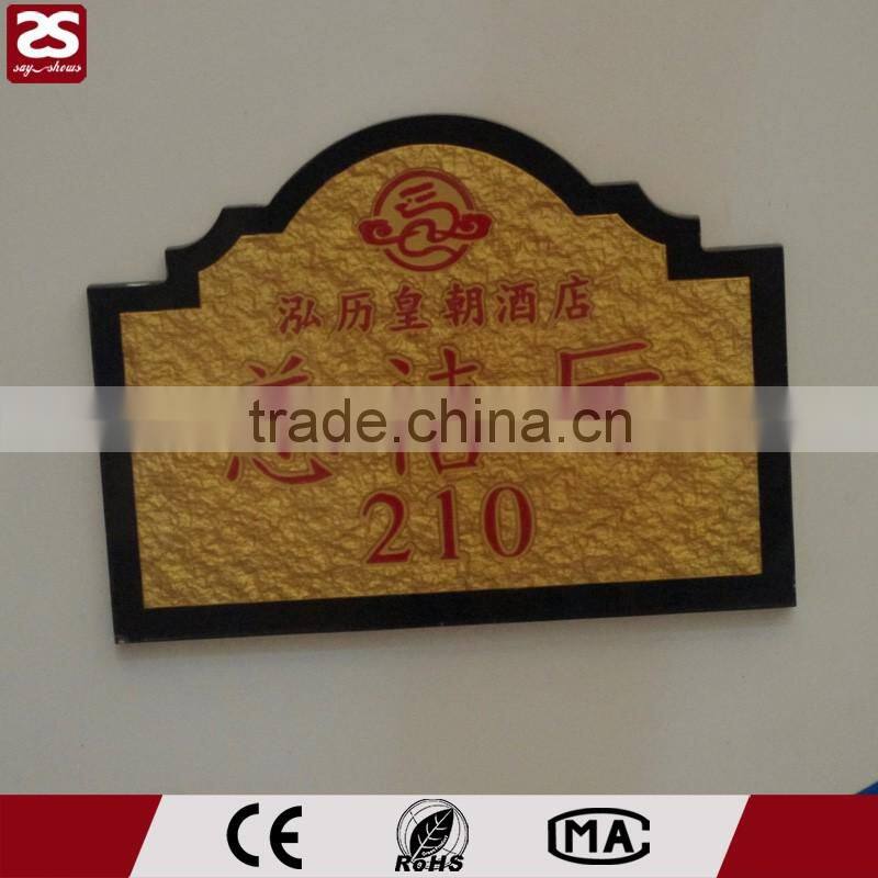 room door number plate