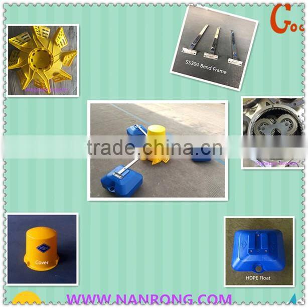 2016 NEW Generation shrimp pond farming aerator or floating aerator