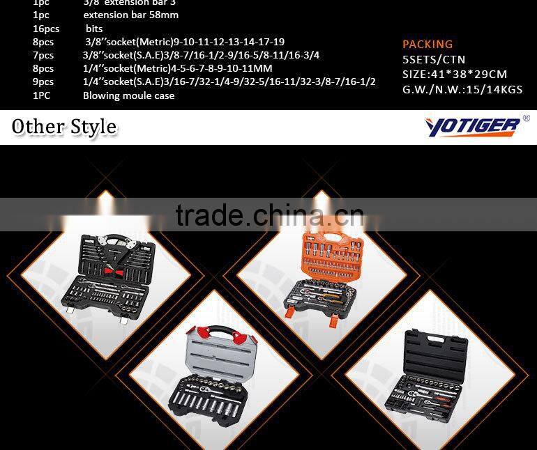 68Pcs Socket Wrench Auto Repair Hand Tool Set