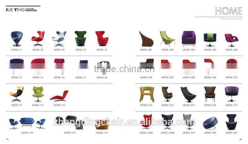 D-15 Adjustable leisure chairs , popular bedroom chair