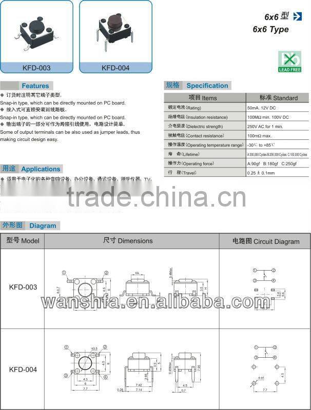 6*6 tact switch KFD-003 KFD-004