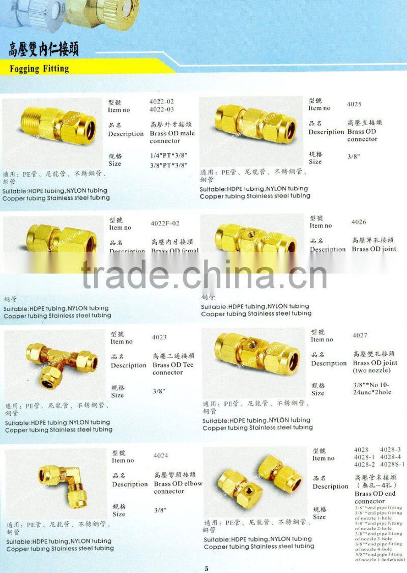 3/8" Quick Coupling Slip Lock Elbow