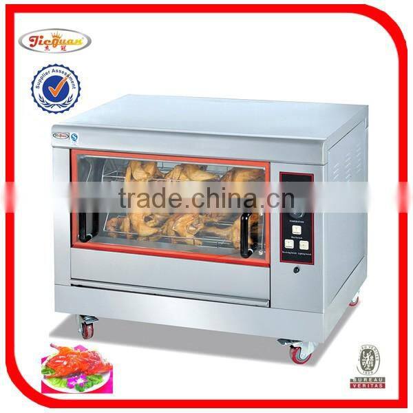 Electric Chicken Rotisserie oven/chicken rotisserie for sale EB-201