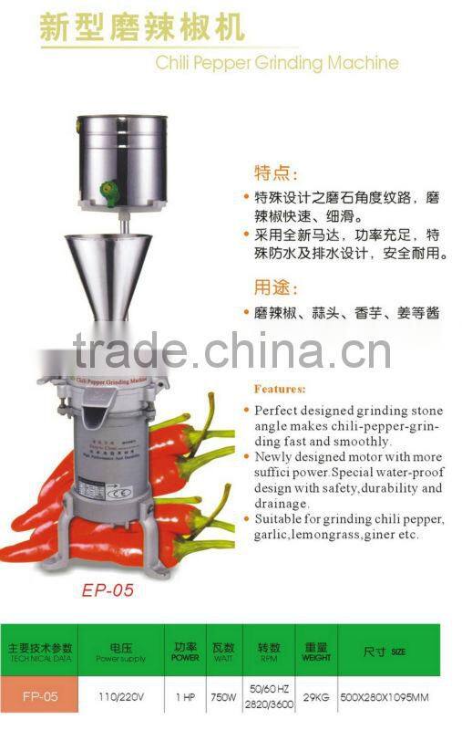 FP-05 Shanghai industrial red chili pepper making machine