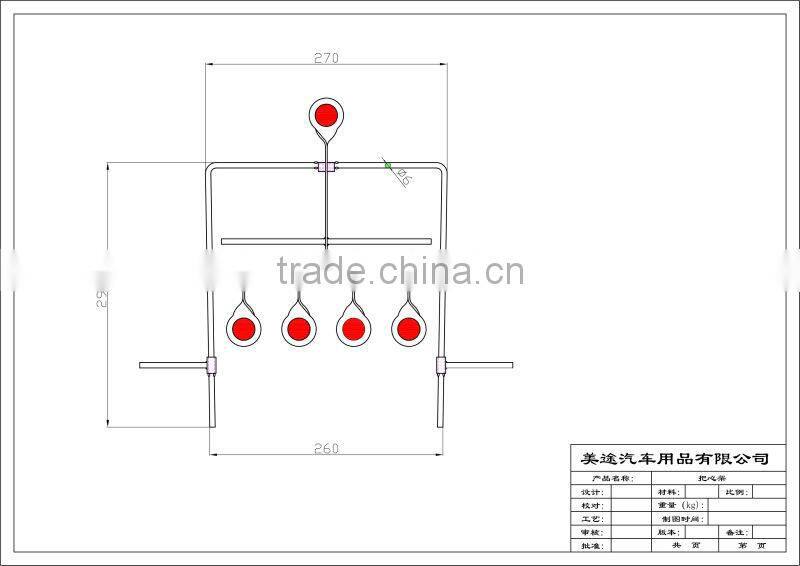 Metallic Spinner Target
