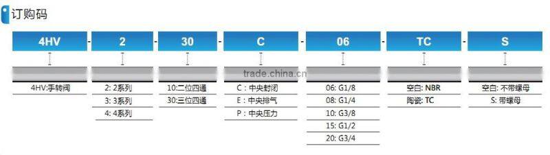 4HV series Lever pneumatic valve with high quality