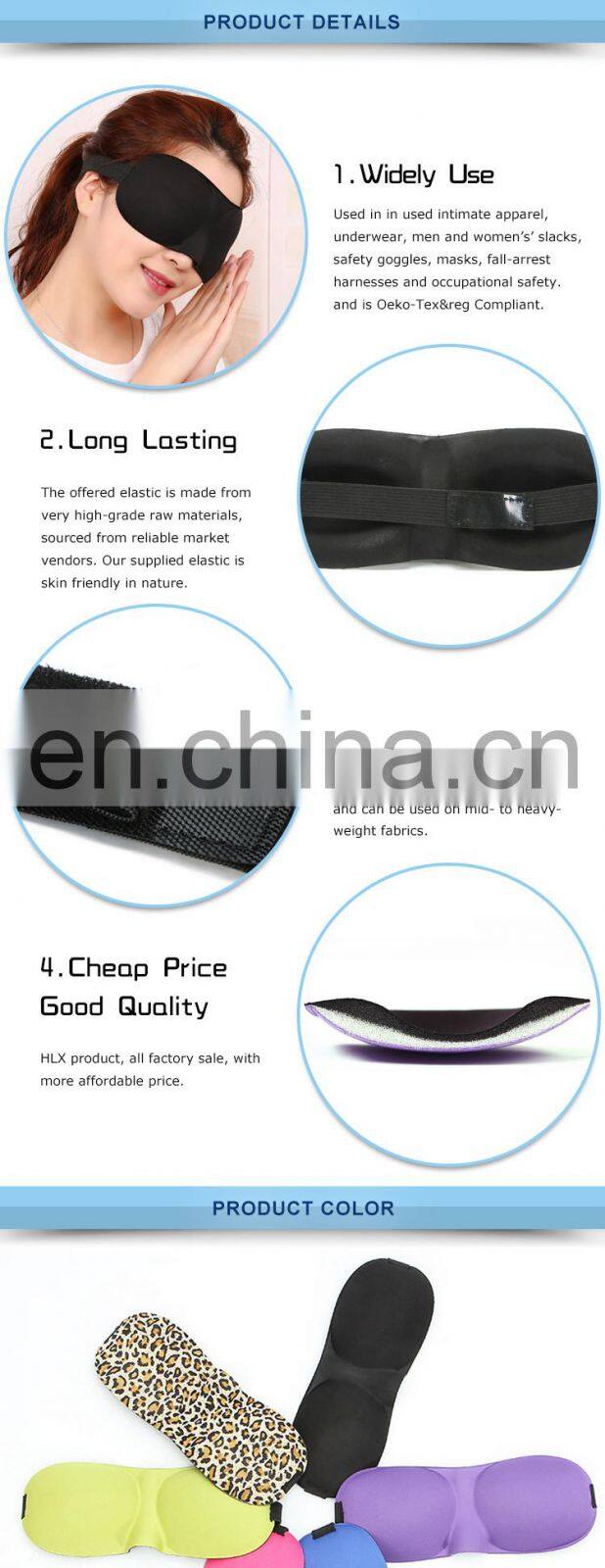 2017 Hot Sale high end sleep eye mask,universal contoured eyeshade,natural smooth eye patch blindfold