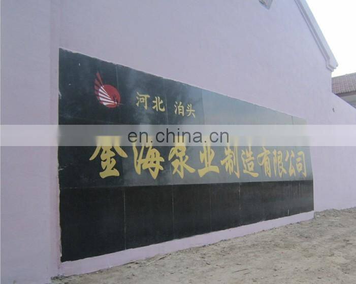 YCB series circular arc gear oil pump