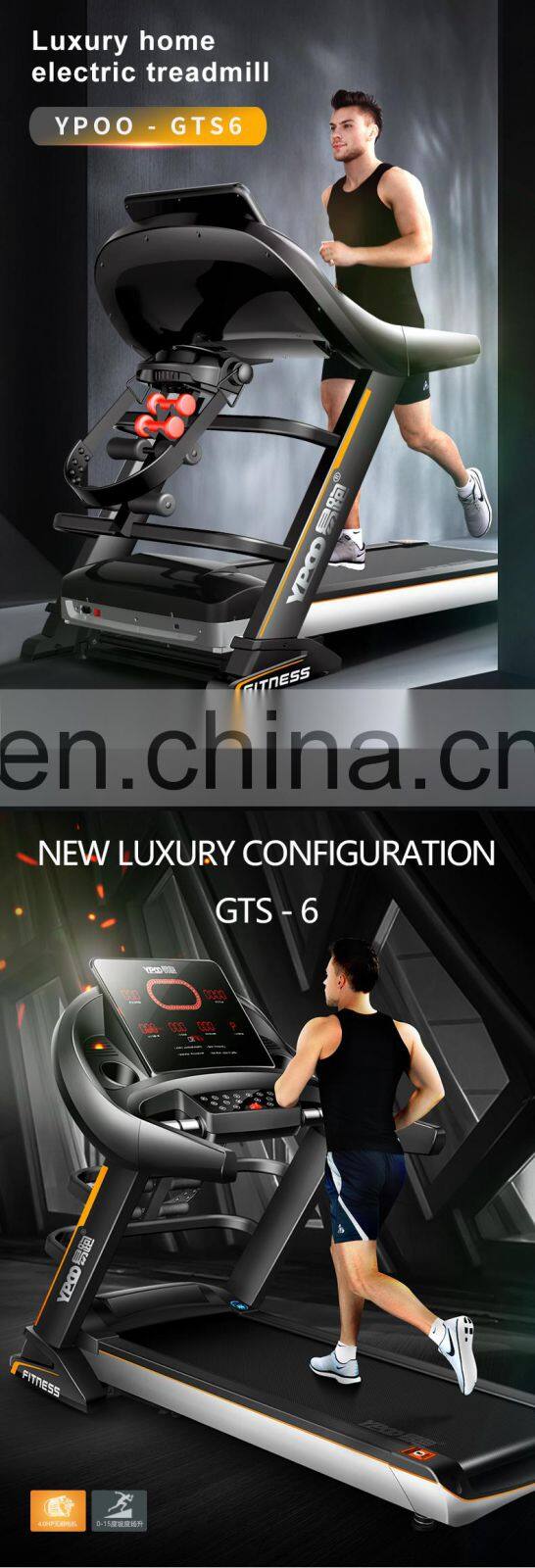 YPOO electric treadmill manufacturers 3.5hp dc motor  treadmill with massage and twister treadmill