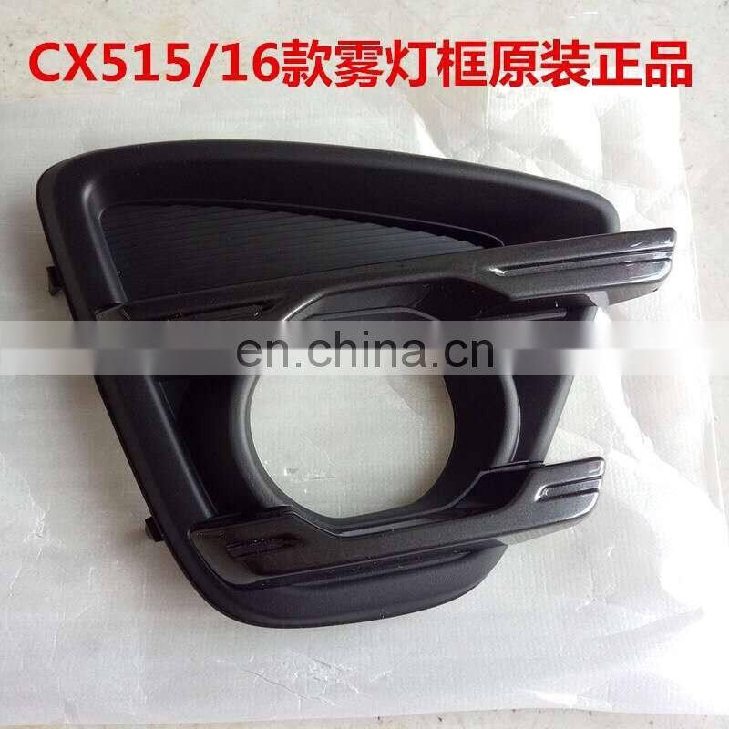Car body parts Fog light case fog lamp case chrome for Mazda CX-5 2017
