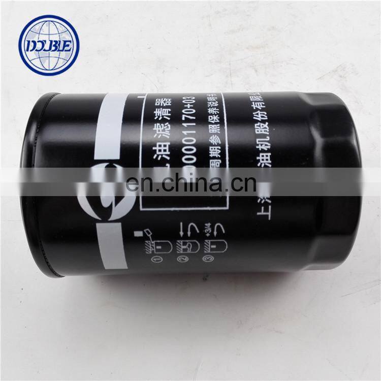 Oil filter C00014634 for MAXUS ,Saic spare parts