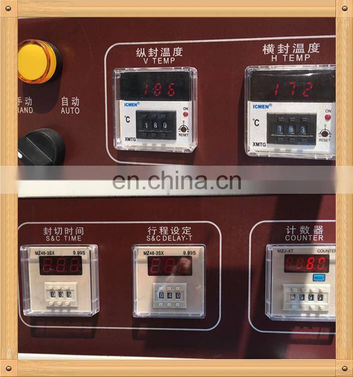 watsapp +86 15140601620 Lowest price heat automatic sealing side shrink wrap packaging machine