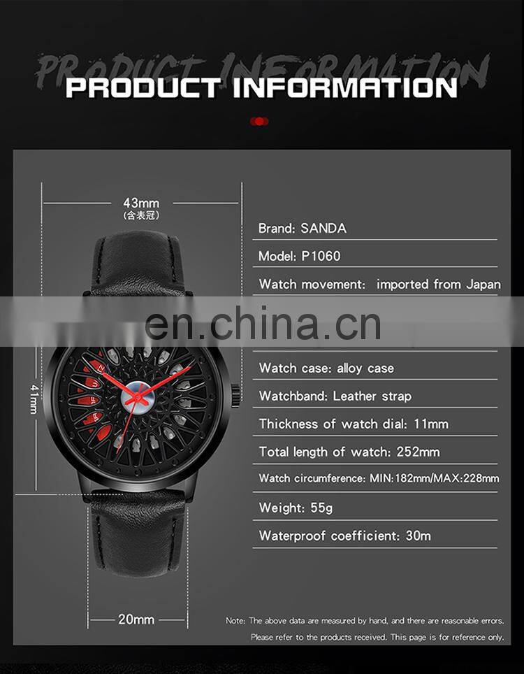 SANDA P1060 Quartz watch for men fashion sport unique dial style leather modern watch winder box