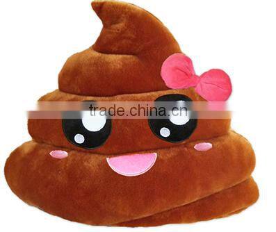 free sample Poop emoji/Hot Sale Soft poop plush emoji pillow Wholesale