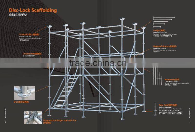 Supply ringlock scaffolding standard/ledger/brace/base jack