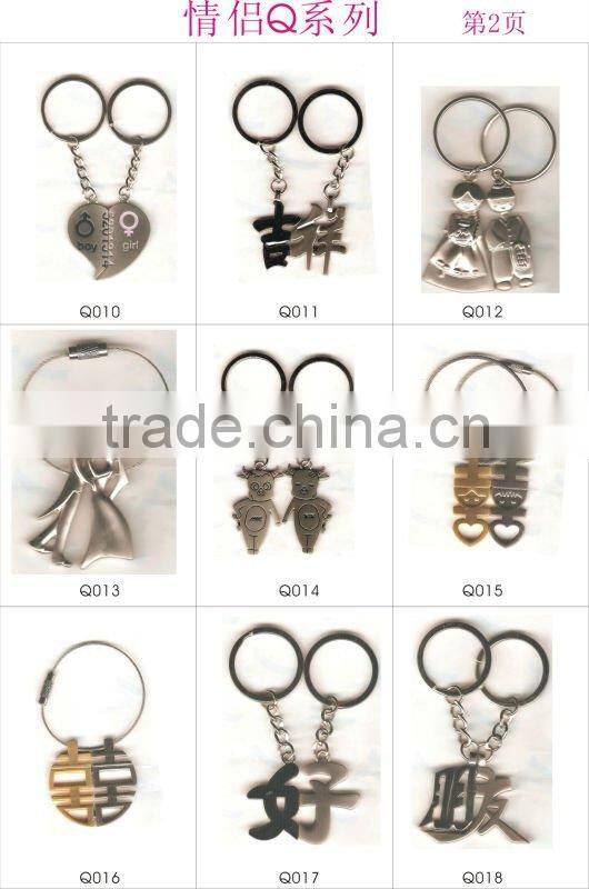 Jewelry accessory with letter N and butterfly shape