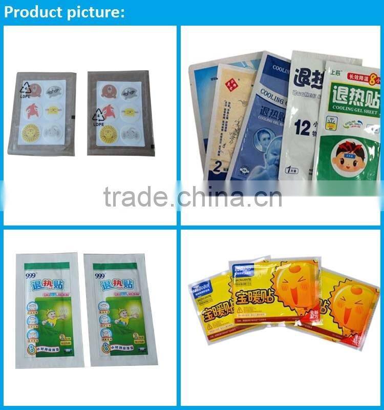 Full automatic warm patch packing machine with two chains