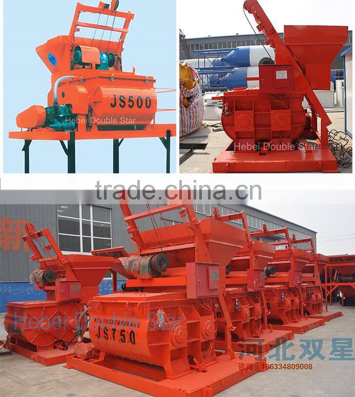 Double shaft mixer 750L concrete mixer machine for sale with ISO certification