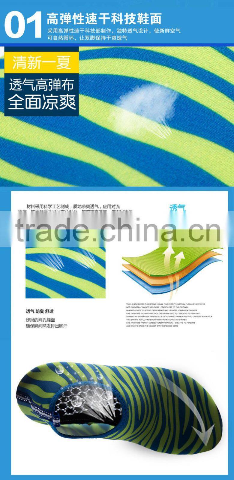 Anti-slip light weight and high elasticity lovers sports casual shoes to skin for adults