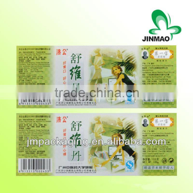 2014 high quality and new style label shampoo/shampoo label sticker