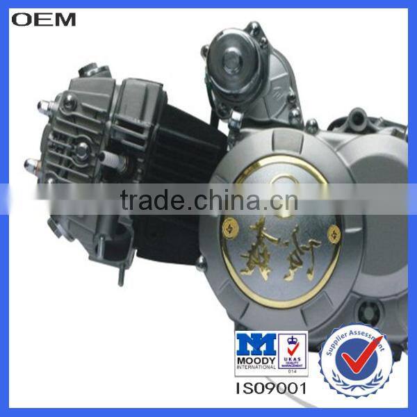 chongqing 70cc loncin motorcycle engine