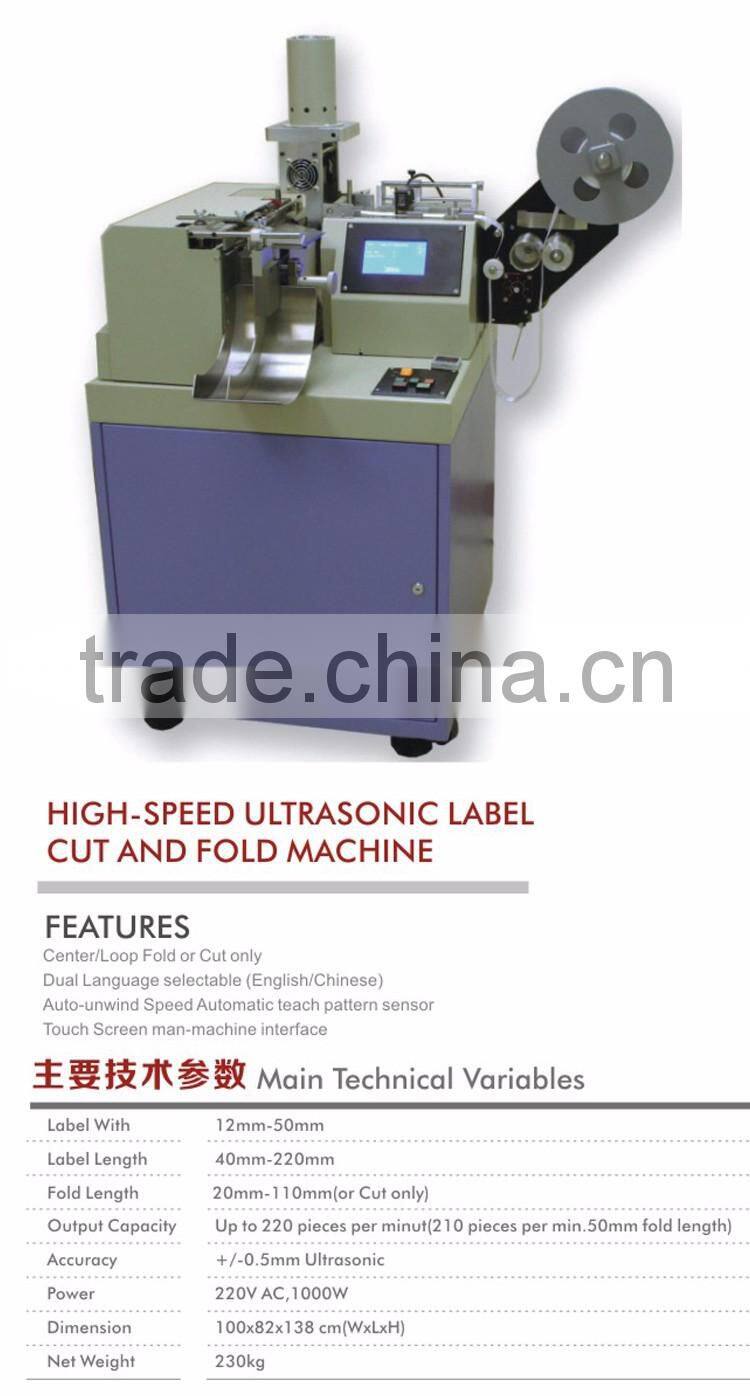 CREDIT OCEAN high speed ultrasonic label cut and fold machine