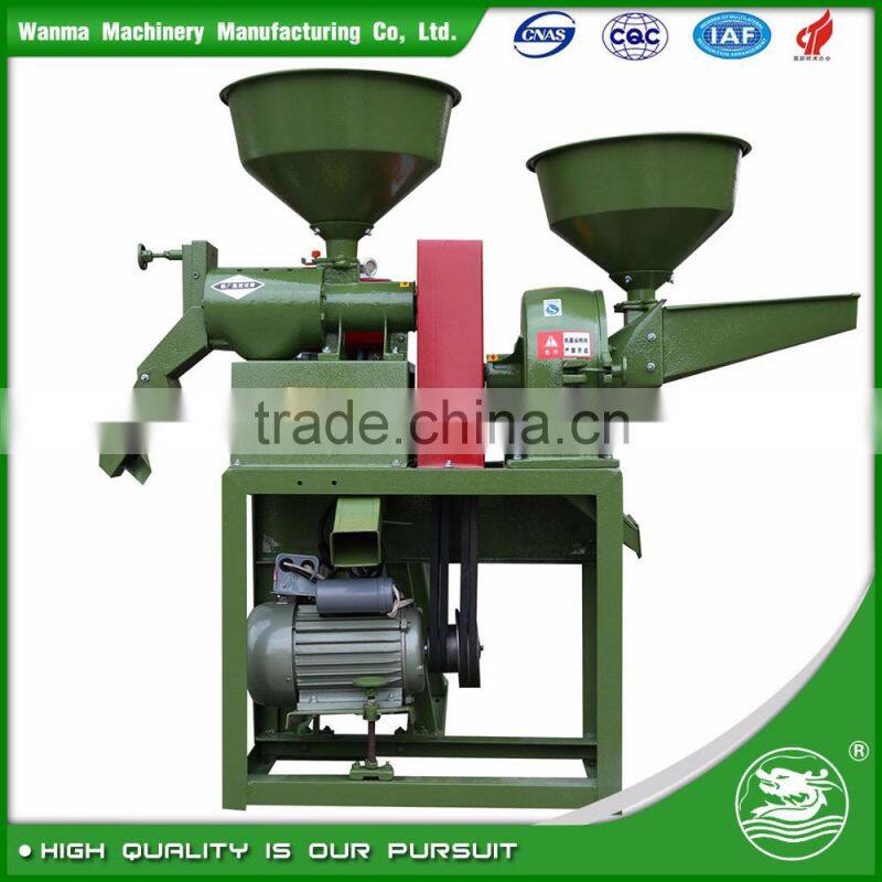 WANMA2234 Factory Price Auto Rice Mill And Flour Crusher