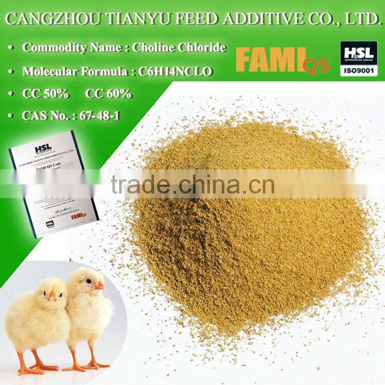 choline chloride 50%, 60%, 70% corn cob--feed additive
