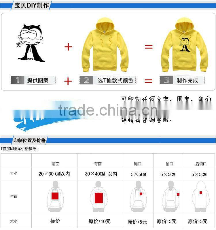 kids plain round neck hoody with pocket