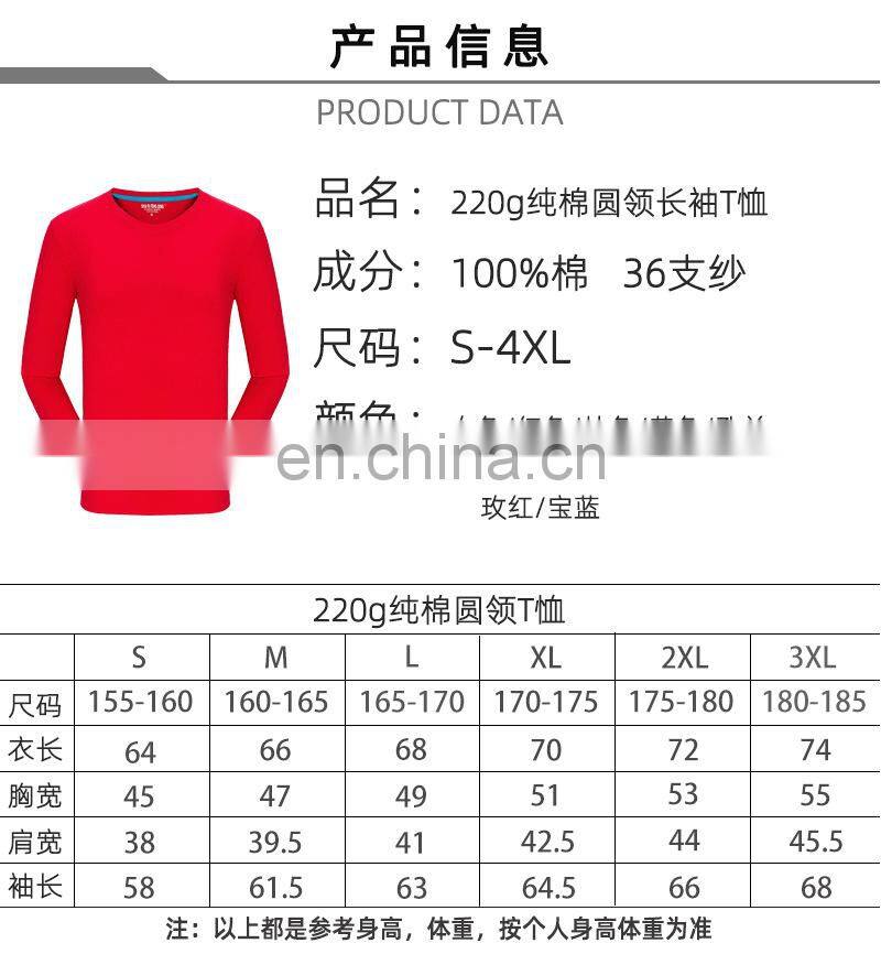Clothing wholesale custom brand 100% Organic cotton high quality round neck plus size men's sportswear long-sleeved t-shirt