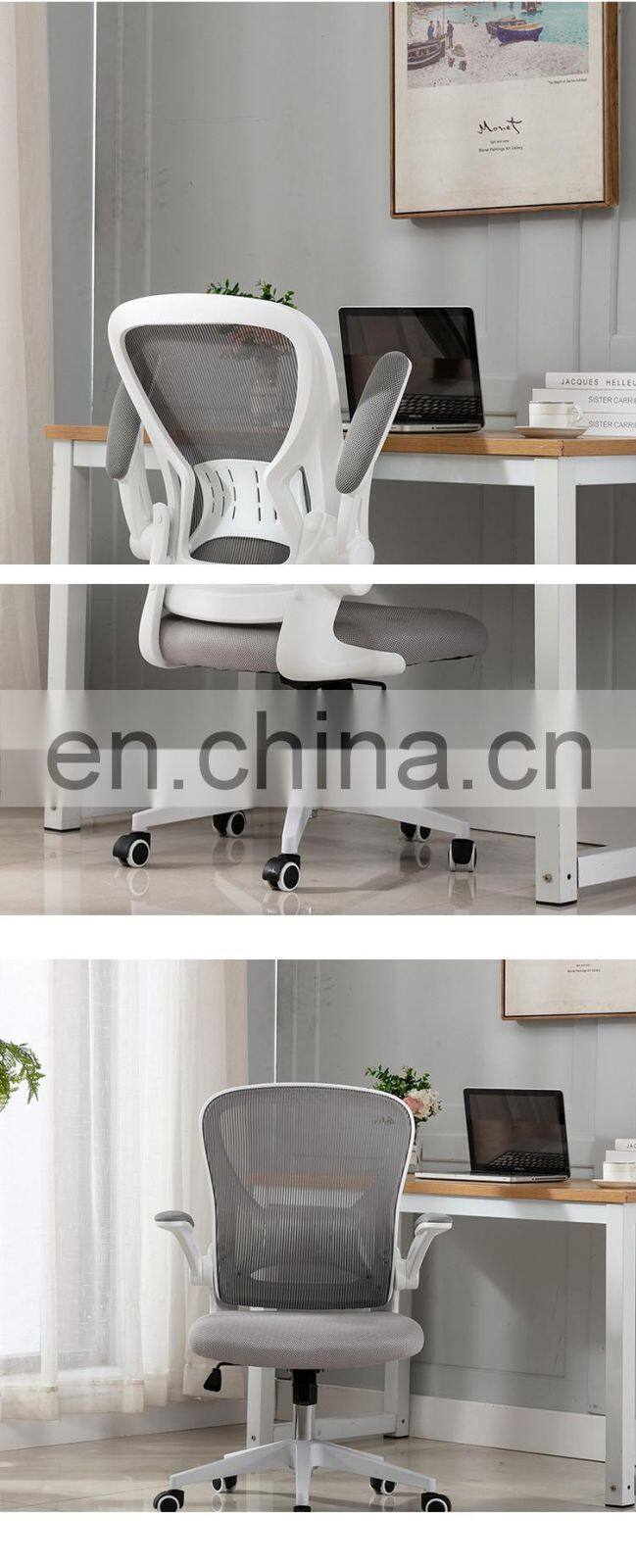 Latest Design Hbada Ergonomic Office Recliner Chair I