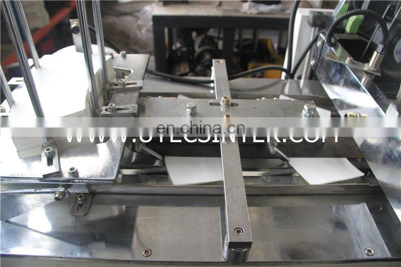 PS12S double layer ripple wave wall paper glass cup making forming machine with automatic lubrication system