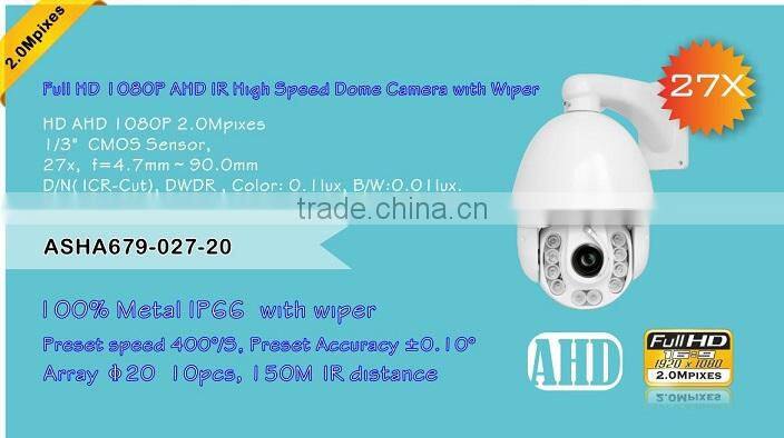 PTZ 27X Camera AHD infrared Full HD 1080P IR PTZ Wiper Camera Pan / Tilt / Zoom Technology