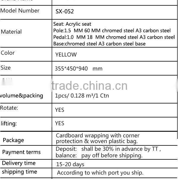 Bar stool/bar chair(SX-052)