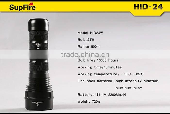 24w HID flashlight use specially with high-grade suitcase