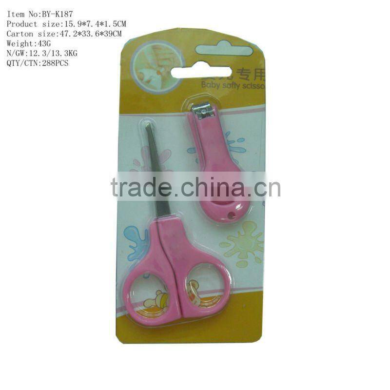 Hot Sell Baby safe scissor blister card Set