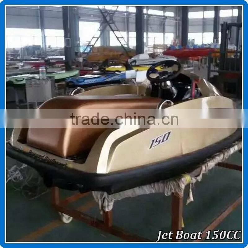 Gather new 150cc amusement park boat