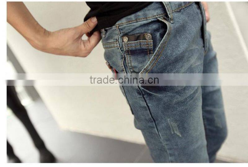 Cultivate one's morality feet jeans