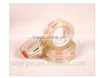 Hot Sale Adhesive Masking Gummed Masking Paper Tape